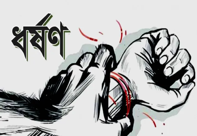 প্রেম প্রত্যাখ্যান করায় ছাত্রীকে ধর্ষণ, কাউকে জানালে ভিডিও প্রকাশের হুমকি