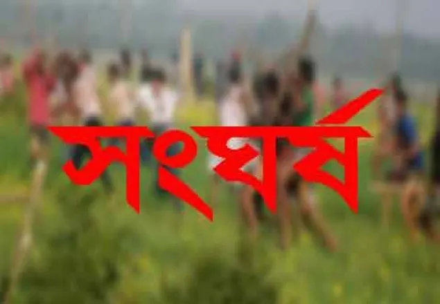 গোপালগঞ্জে দুই গ্রুপের সংঘর্ষে নিহত ১