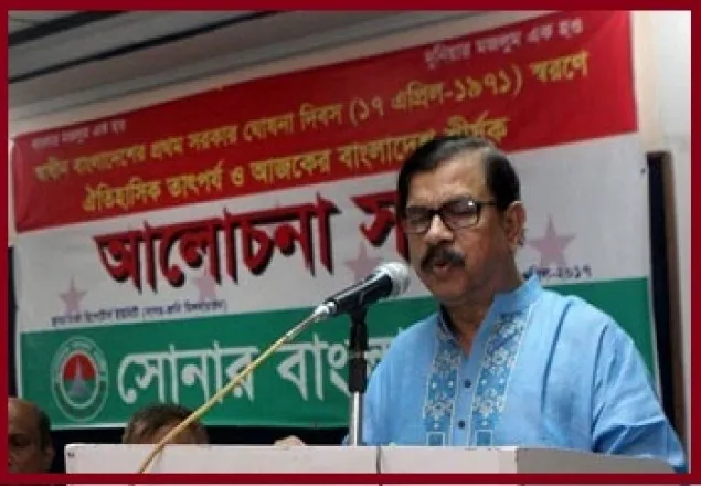  ‘ভারত বাংলাদেশের ঘাড়ে পা দিয়ে পা টিপে দিতে বলবে’