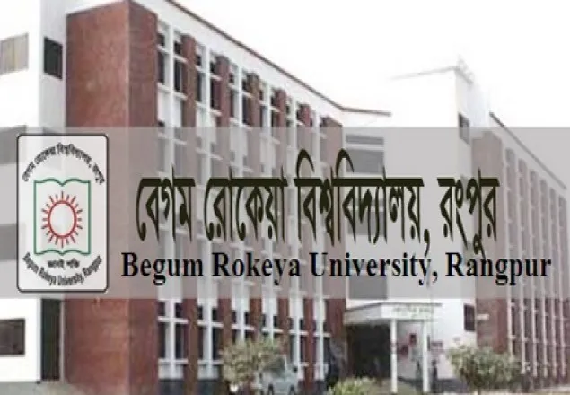 হাইকোর্টের স্থগিতাদেশ উপেক্ষা করে বেরোবির নিয়োগ কার্যক্রম