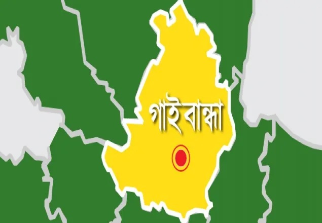 গাইবান্ধায় জমি নিয়ে বিরোধে নিহত ১