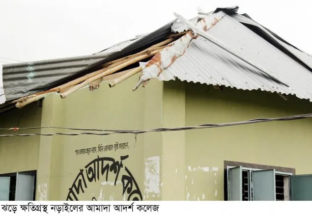 নড়াইলে বজ্রপাতে যুবকের মৃত্যু, ঝড়ে ব্যাপক ক্ষয়ক্ষতি