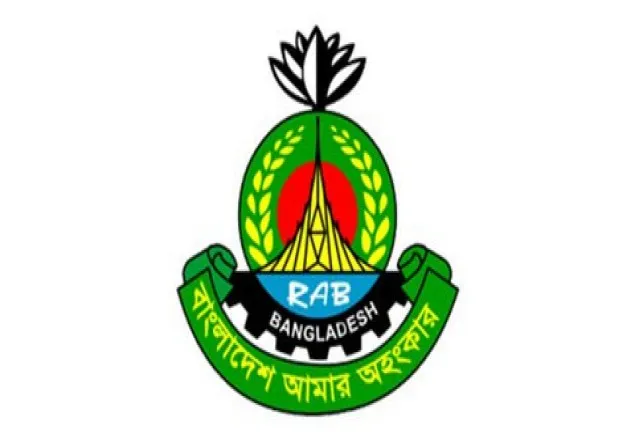র‌্যাবের ১৩তম প্রতিষ্ঠাবার্ষিকী উদযাপন আজ