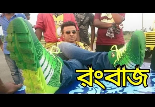 উকিল নোটিশে বন্ধ হল 'রংবাজ' সিনেমার শুটিং