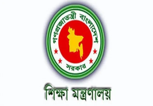 দুই বিশ্ববিদ্যালয়ের আউটার ক্যাম্পাস বন্ধের নির্দেশ