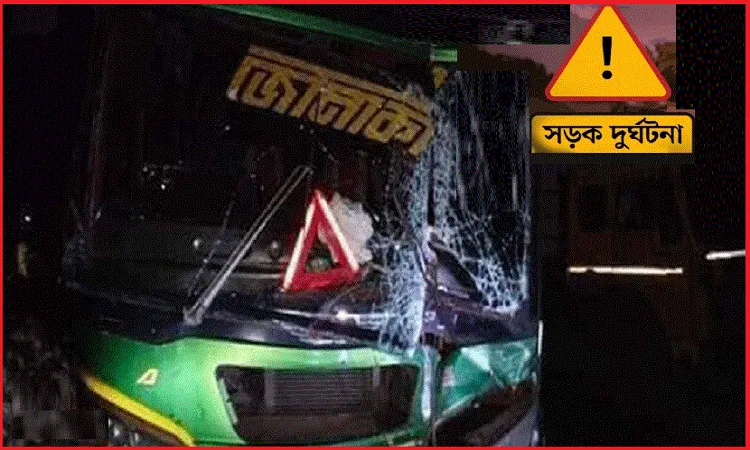 চট্টগ্রামের মিরসরাইয়ে সড়ক দুর্ঘটনা, নিহত ৪