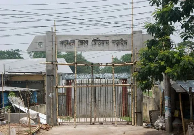 নড়াইলের বীরশ্রেষ্ঠ নূর মোহাম্মদ স্টেডিয়ামের নাম পরিবর্তনের পায়তারা