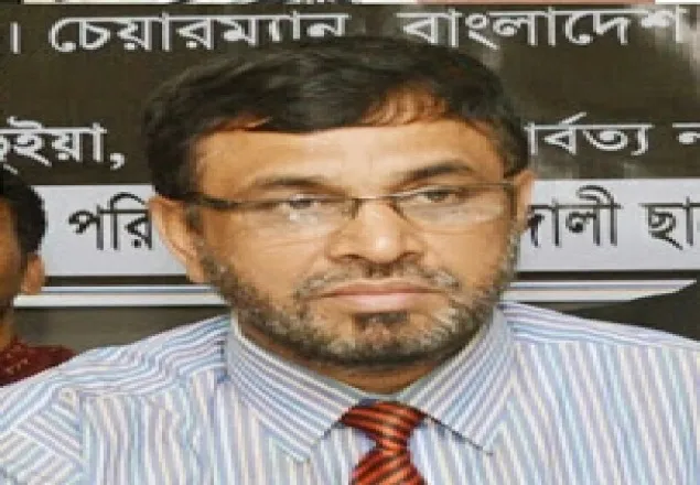 আজ সেই ভয়াল ২৯শে এপ্রিল