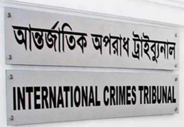 দোষী সাব্যস্ত হওয়ার আগে রাজাকার বলা যাবে না