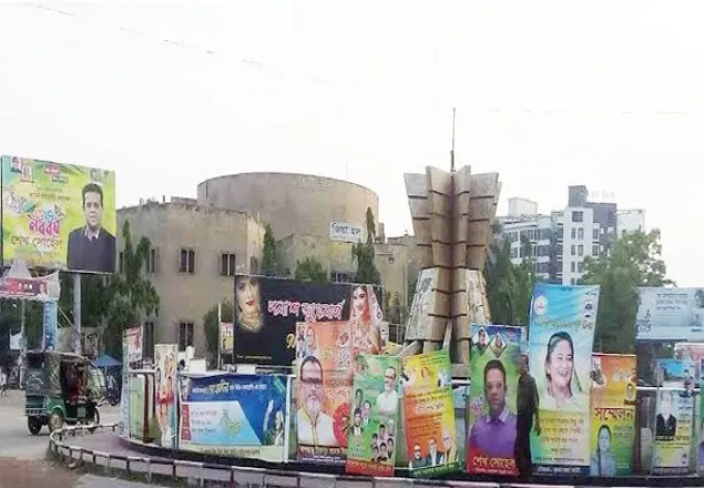 খুলনা’র সৌন্দর্য ঢাকা পড়েছে ব্যানার ফেস্টুনে 
