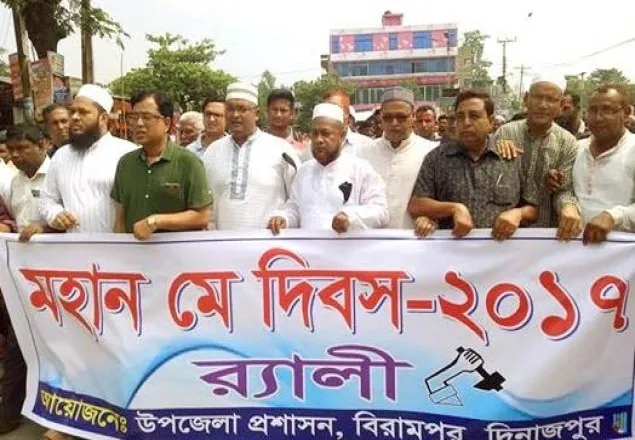 বিরামপুরে যথাযোগ্য মর্যাদায় মহান মে দিবস পালিত