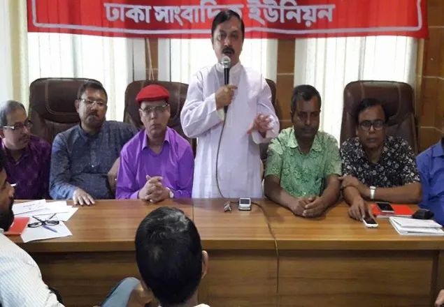 সাংবাদিকতা এখন সবচেয়ে ঝুঁকিপূর্ণ ও অনিশ্চয়তার পেশা 