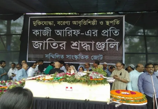 আবৃত্তিশিল্পী কাজী আরিফের মরদেহ শহীদ মিনারে