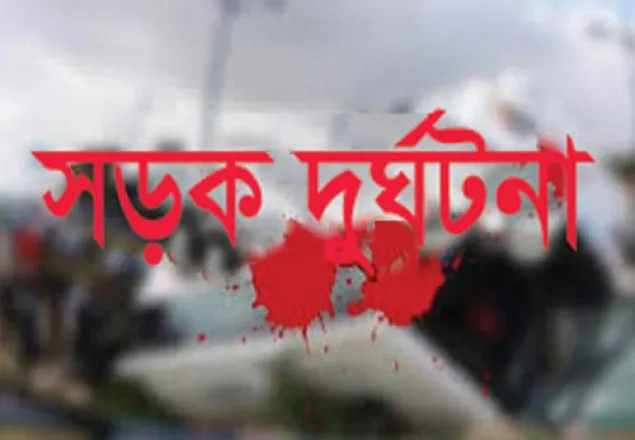 হাতিয়ায় মোটর সাইকেলের মুখোমুখি সংঘর্ষে সাবেক মেম্বার নিহত
