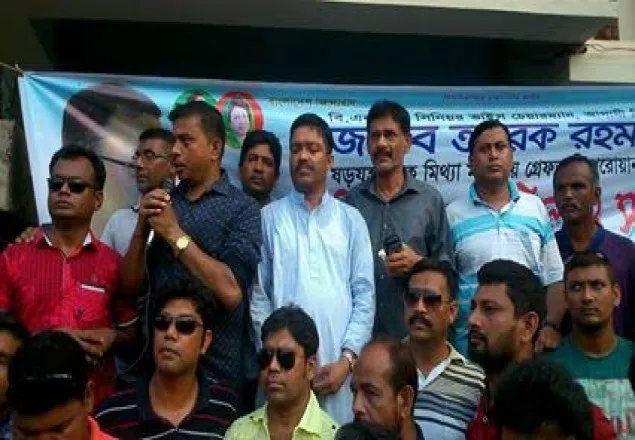 ভোলায় যুবদলের বিক্ষোভে পুলিশের বাধা