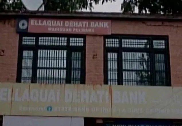 ভারত নিয়ন্ত্রিত কাশ্মিরে ৩ দিনে ৪টি ব্যাংক লুট