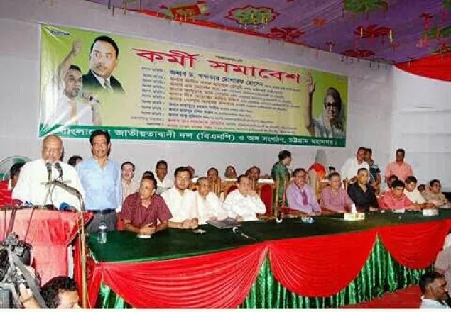 ‘জঙ্গিবাদ রাজনৈতিক হাতিয়ার হিসাবে ব্যবহার করছে সরকার’