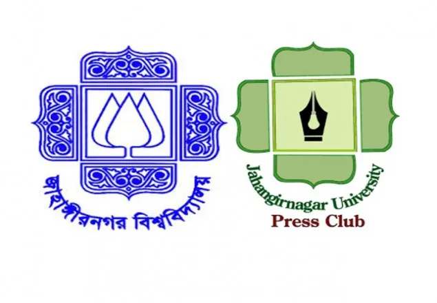 সংকটে জাবি প্রেসক্লাব, ভিসিকে আল্টিমেটাম