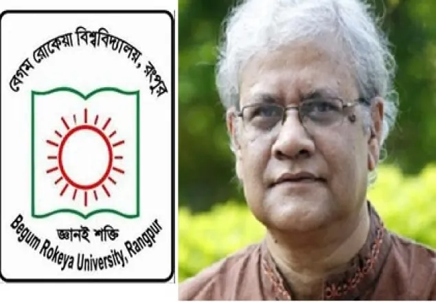 অভিযোগ মাথায় নিয়ে অবসরে বেরোবি ভিসি