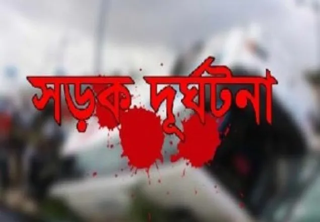 সিরাজগঞ্জের বেলকুচিতে ট্রাকচাপায় দুই শিশু নিহত