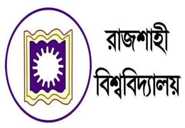 রাজশাহী বিশ্ববিদ্যালয়ের রেজিস্ট্রারের পদত্যাগ