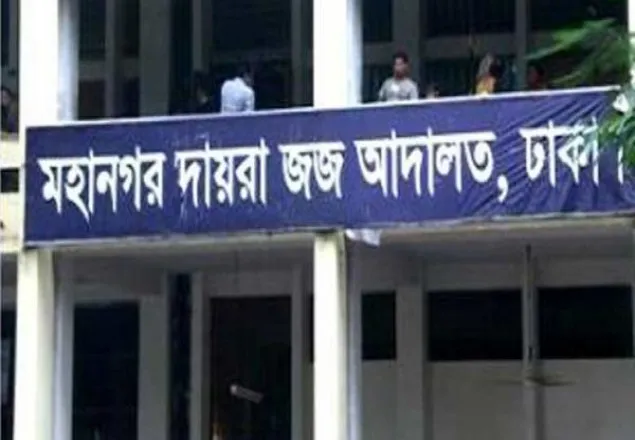শ্লীলতাহানির অভিযোগে মিরপুরের ওসিসহ ১৭ জনের বিরুদ্ধে মামলা