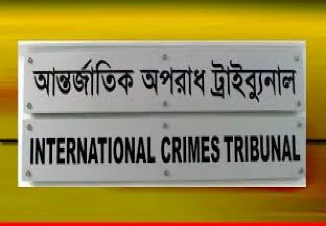 জামায়াতের সাবেক এমপি আজিজের মামলার রায় যেকোনো দিন
