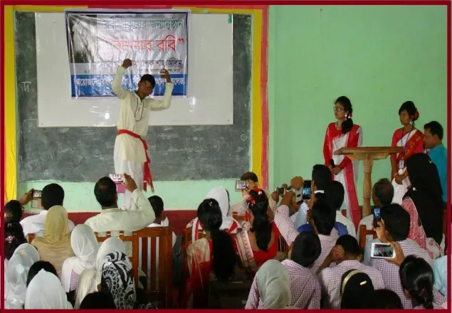 হাতীবান্ধায় রবীন্দ্র জয়ন্তী পালিত 