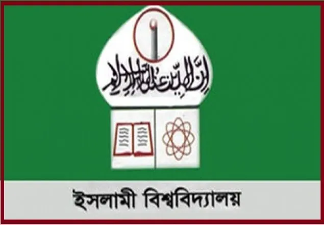 ইবির ‘এফ’ ইউনিটের সাক্ষাৎকার ১৩ মে, ক্লাস শুরু ১৬ মে