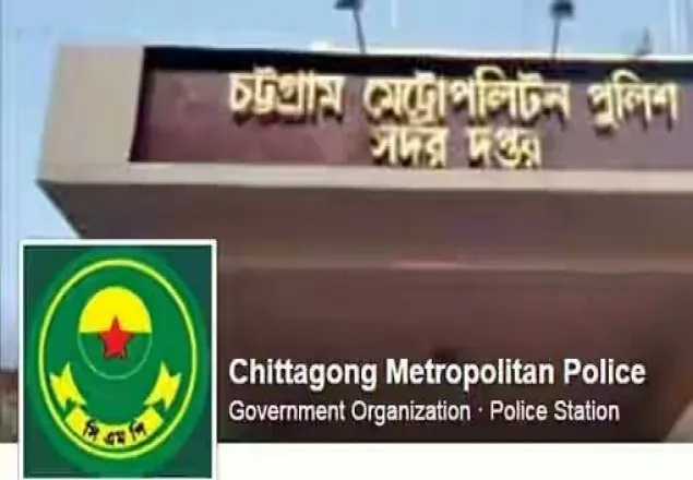 পবিত্র শবে বরাতের রাতে চট্টগ্রাম মহানগরে আতশবাজি নিষিদ্ধ করেছে সিএমপি