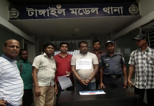 টাঙ্গাইলে ইয়াবাসহ মাদক ব্যবসায়ী আটক