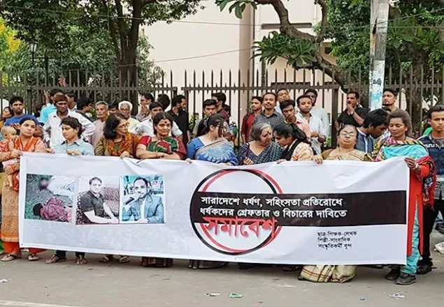 বনানীর ধর্ষকদের গ্রেফতারে ৭২ ঘণ্টার আল্টিমেটাম