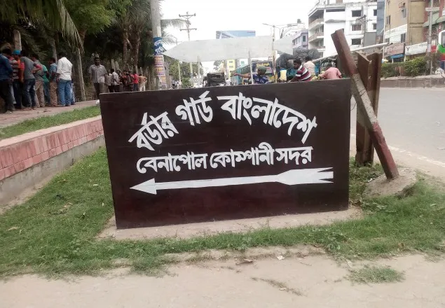 বেনাপোল সীমান্ত থেকে ৪ কোটি টাকার চোরাচালানী পন্য আটক