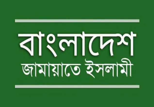 সাঈদির মুক্তি দাবিতে ১৩ মে সারাদেশে জামায়াতের বিক্ষোভ