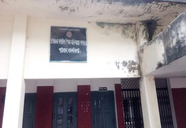 মনগড়া তালিকা করে মোটা অঙ্কের অর্থ কামিয়ে নেয়ার অভিযোগ