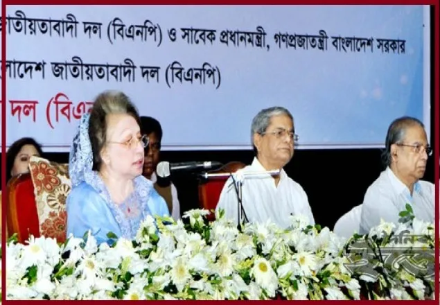 শিক্ষার মৌলিক লক্ষ্য আজ পদদলিত: খালেদা