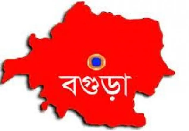 বগুড়ায় গ্রামীণ ব্যাংকের ৪৮ কর্মচারীর বদলি প্রত্যাহারের দাবী