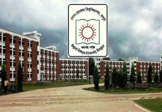 অভিভাবকহীন বেরোবি, অচলাবস্থা সৃষ্টির আশঙ্কা
