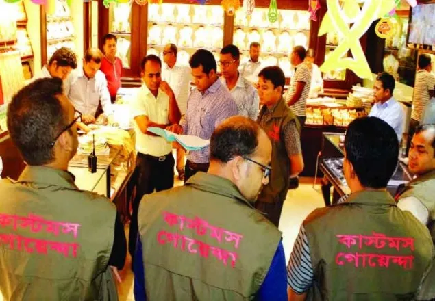 আপন জুয়েলার্সের মালিকদের তলব 
