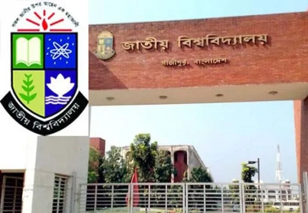 জাতীয় বিশ্ববিদ্যালয়ের মঙ্গলবারের পরীক্ষা স্থগিত 