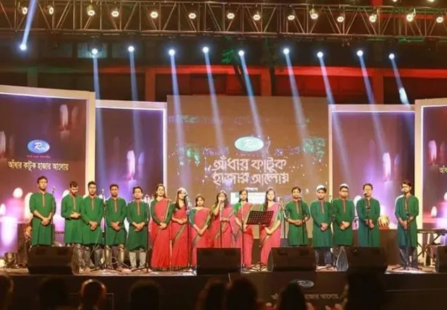 রবীন্দ্র-নজরুল জয়ন্তী উপলক্ষ্যে শিল্পকলায় আবৃত্তি অনুষ্ঠান