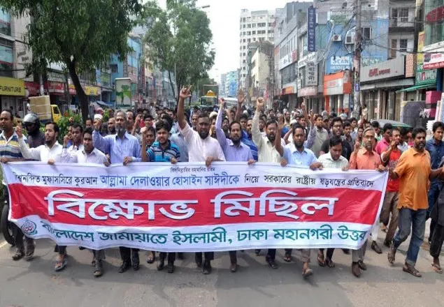 ইসলামী মূল্যেবোধকে ধ্বংশ করতে সাঈদীকে আমৃত্যু কারাদন্ড দিয়েছে