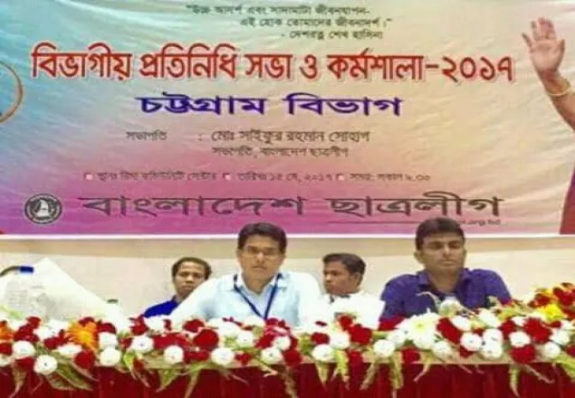 আমাদের উদ্দেশ্য দেশের কল্যাণ সাধনে কাজ করা: ছাত্রলীগ সভাপতি