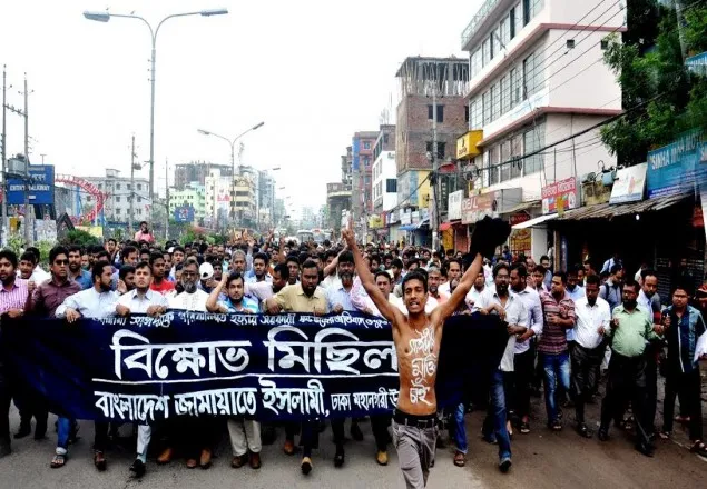 মাওলানা সাঈদীর মুক্তি দাবিতে জামায়াতের বিক্ষোভ  
