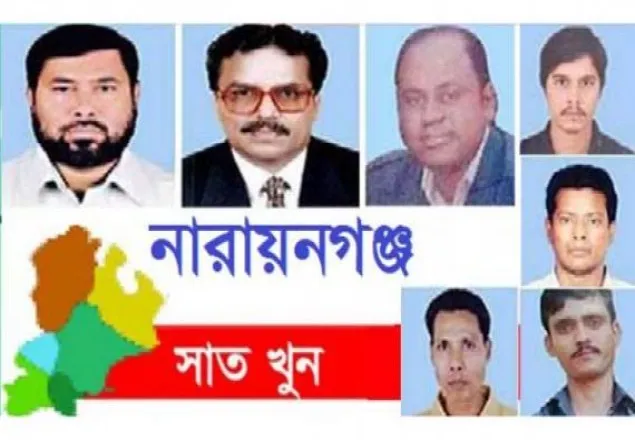 পলাতক আসামির পক্ষে আইনজীবী নিয়োগের নির্দেশ