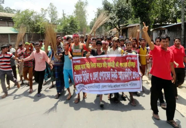 লালমনিরহাটে অর্থমন্ত্রীর বিরুদ্ধে ঝাড়ু মিছিল