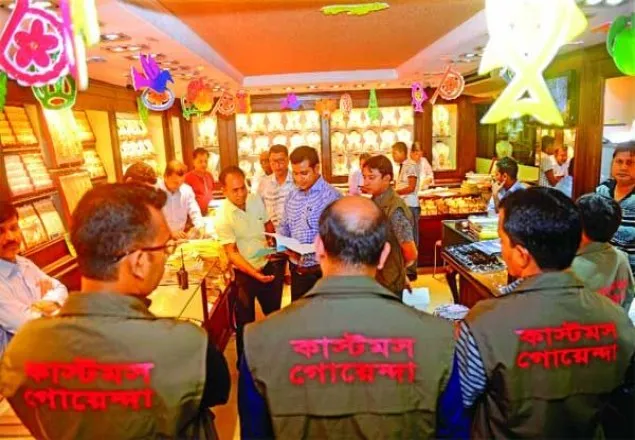 আপন জুয়েলার্সে গ্রাহকদের স্বর্ণ ফেরৎ দেয়া হবে ২২ মে