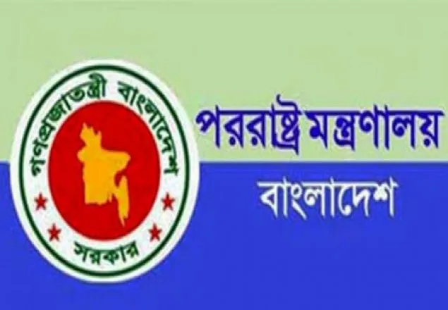 বিদেশে সাংবাদিকদের ওপর নজরদারির সিদ্ধান্ত প্রত্যাহার