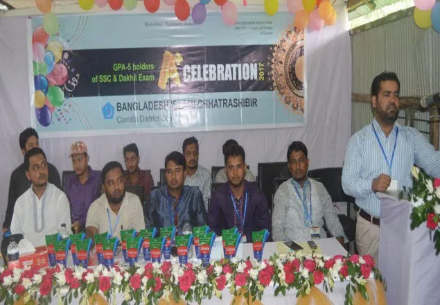 ‘রাষ্ট্রের প্রতিটি ধাপেই দূর্নীতির কালো থাবা গ্রাস করে আছে’