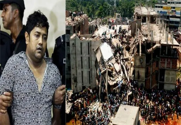 রানা প্লাজার রানাসহ ১০ জনের বিচার শুরু 